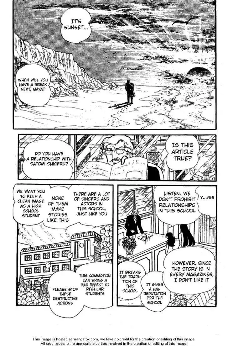 Glass No Kamen Chapter 15 81